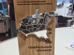Съезд РАСУДМ 2026 в г. Казань