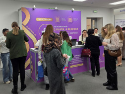 Региональная школа РОАГ в Самаре