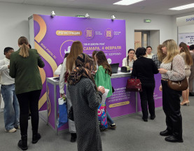 Региональная школа РОАГ в Самаре