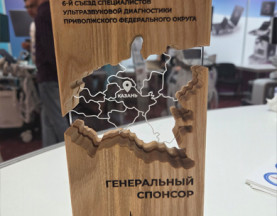 Съезд РАСУДМ 2026 в г. Казань