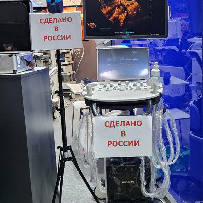 Здравоохранение 2025